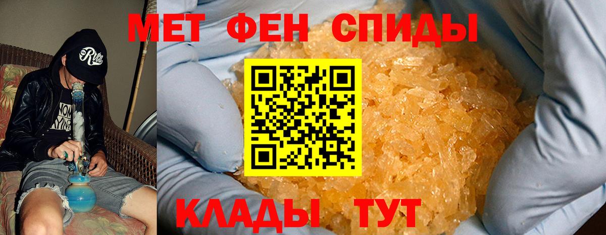 АМФ 98%  Вход с VPN  Амфетамин  мориарти официальный сайт  Железногорск 