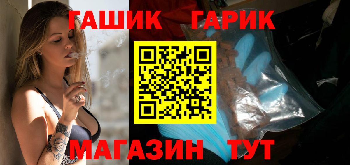 Гашиш AMNESIA HAZE  Гашиш ice o lator  Гашиш  Железногорск  Вход с VPN 