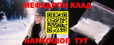скорость Кумертау
