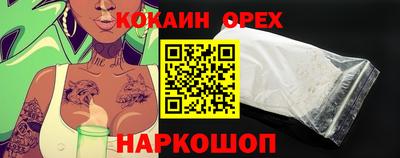 мяу мяу мука Кунгур