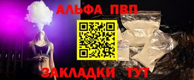 скорость Кумертау