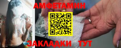 мяу мяу мука Кунгур