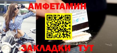 шишки Кулебаки