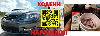 скорость Кумертау