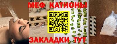 мяу мяу мука Кунгур