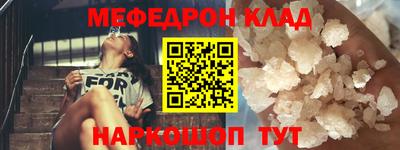 скорость Кумертау