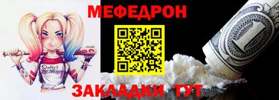 мяу мяу мука Кунгур