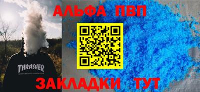 скорость Кумертау