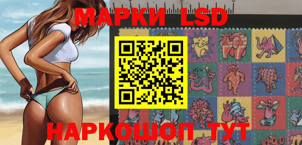 Марки NBOMe 1,8мг  Вход с VPN  Марки N-bome  Железногорск  Марки NBOMe 1,8мг 
