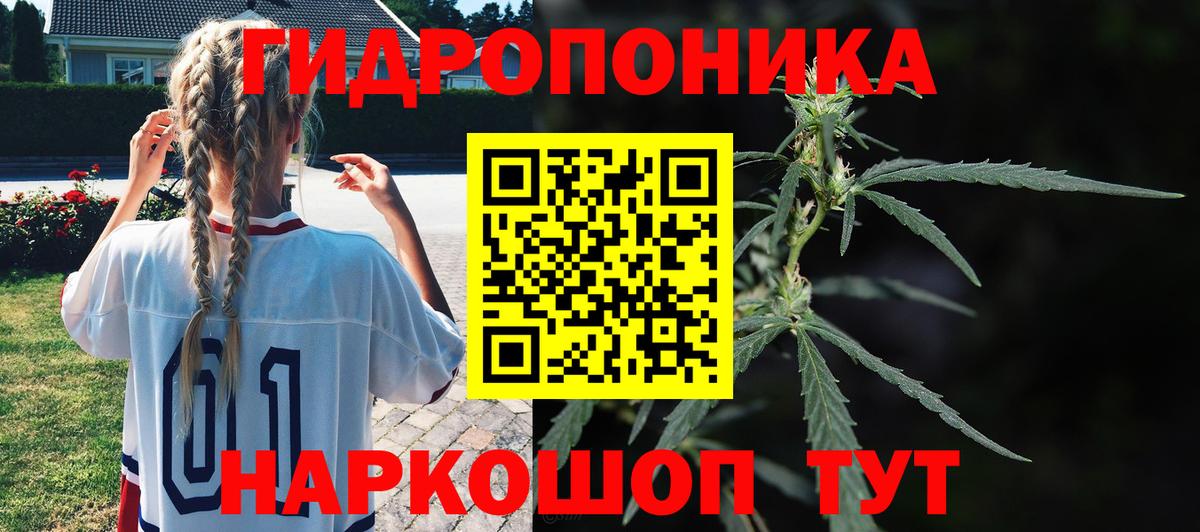 Бошки Шишки MAZAR  Бошки Шишки индика  Железногорск  Шишки марихуана Amnesia  Вход с VPN 